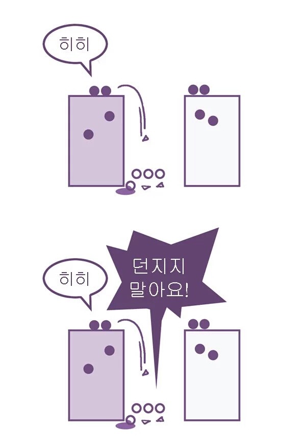 나는 페미니스트 입니다 | 인스티즈