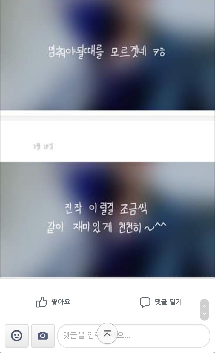 남서울대 이예솔 유출 