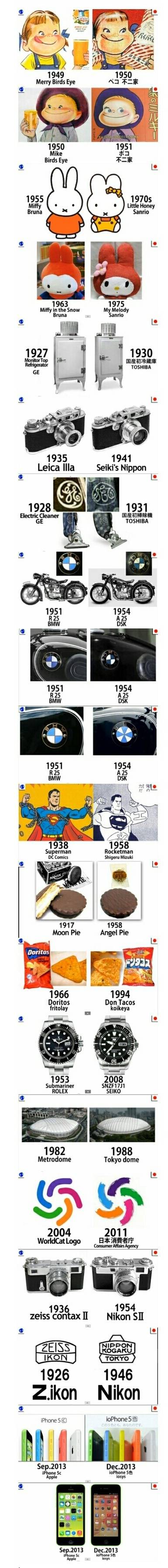 흔한 일본의 표절들 모음 | 인스티즈