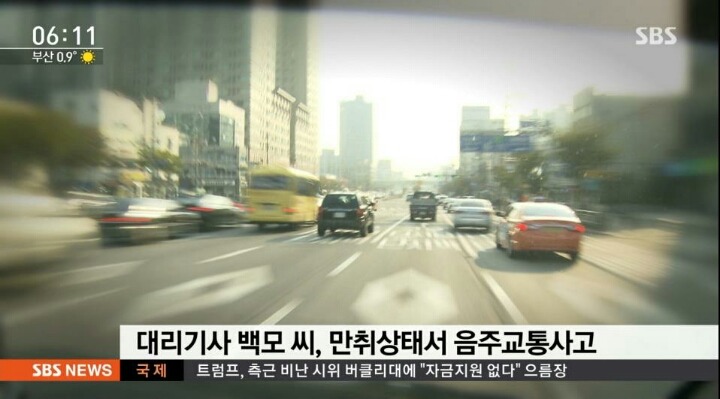 대리기사의 패기 | 인스티즈