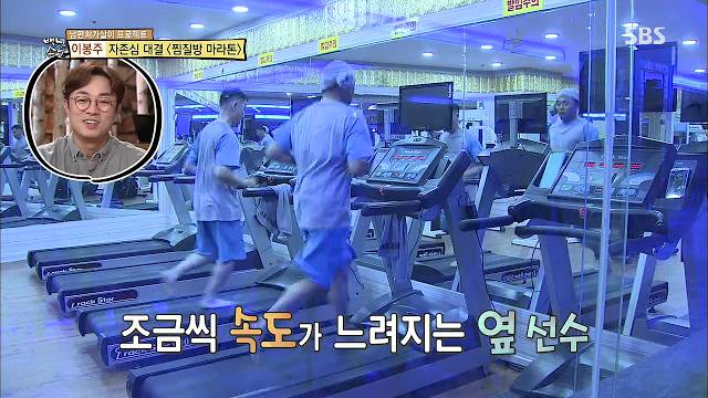 잔인한 이봉주.jpg | 인스티즈