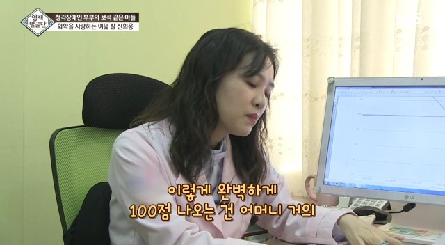 영재발굴단 사상 최고의 능력을 가진 부모님 | 인스티즈