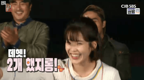 아이유 제기차기.gif | 인스티즈