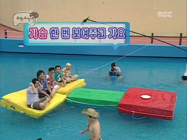 무한도전 출연했었던 이승윤 | 인스티즈