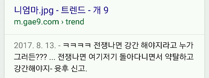 군인들을 믿어라 | 인스티즈