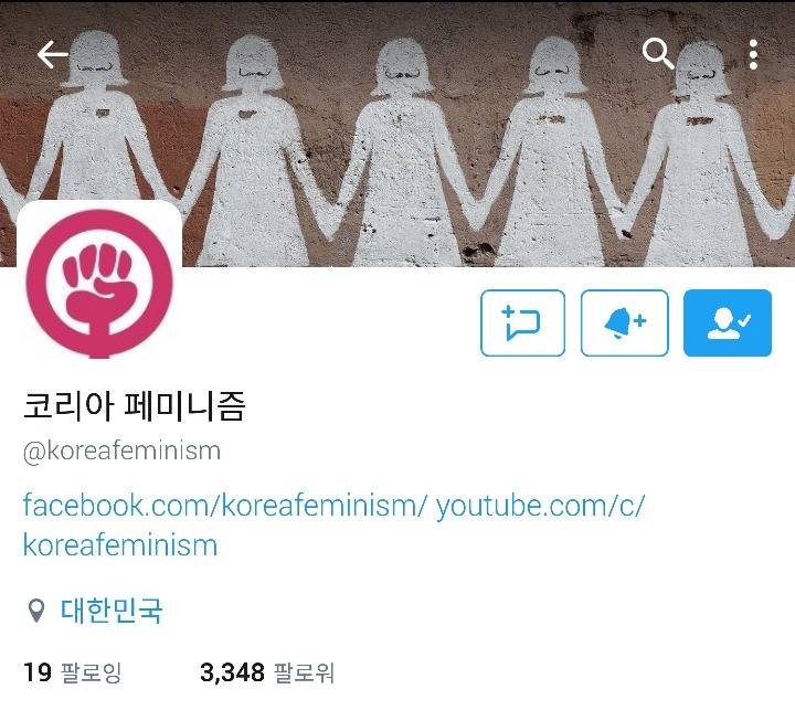 여자 연예인에게만 조심과 신중을 강요하는 사회 | 인스티즈