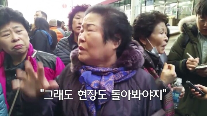 분노한 대구 서문시장 상인 | 인스티즈