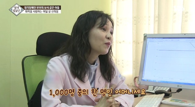 영재발굴단 사상 최고의 능력을 가진 부모님 | 인스티즈