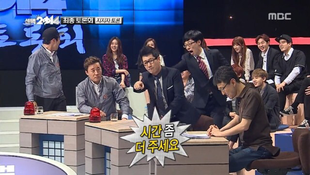 탈리는 무도 멤버들.jpg | 인스티즈