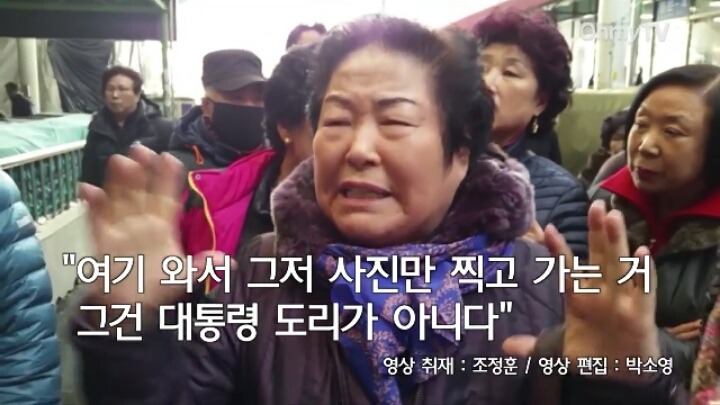 분노한 대구 서문시장 상인 | 인스티즈