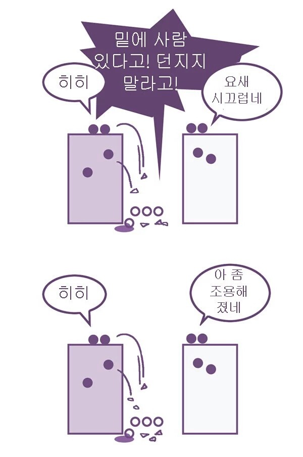 나는 페미니스트 입니다 | 인스티즈