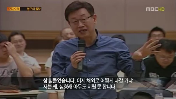 대놓고 규정위반했다고 자랑하는(?) 콘텐츠진흥원장.jpg (Feat.심형래) | 인스티즈