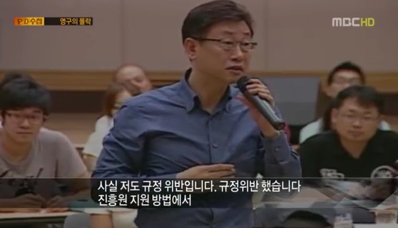 대놓고 규정위반했다고 자랑하는(?) 콘텐츠진흥원장.jpg (Feat.심형래) | 인스티즈