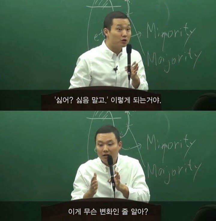 서울대 출신이 말하는 서울대생과 지방대생의 차이 | 인스티즈