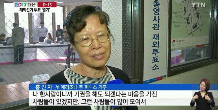 6시간 달려와 한 표!...작지만 뜨거운 재외선거 열기 | 인스티즈