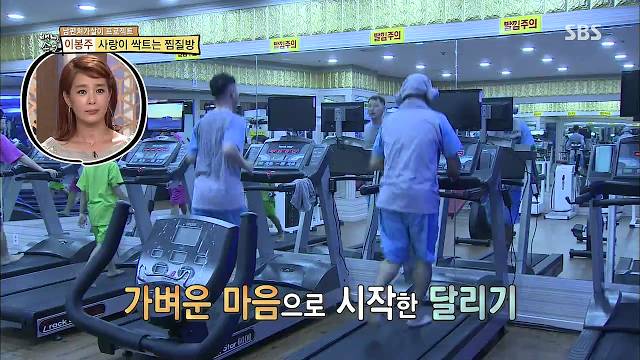 잔인한 이봉주.jpg | 인스티즈