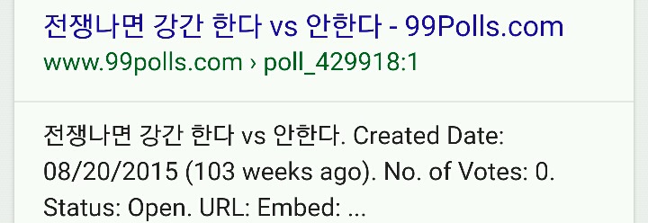 군인들을 믿어라 | 인스티즈