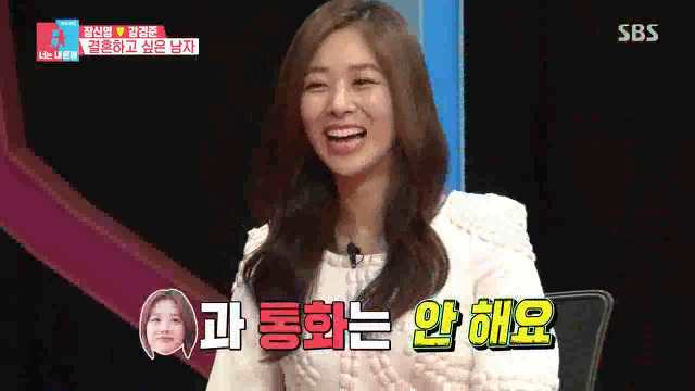 [동상이몽2] 강경준이 기상 후 가장 먼저 하는 일.JPG | 인스티즈