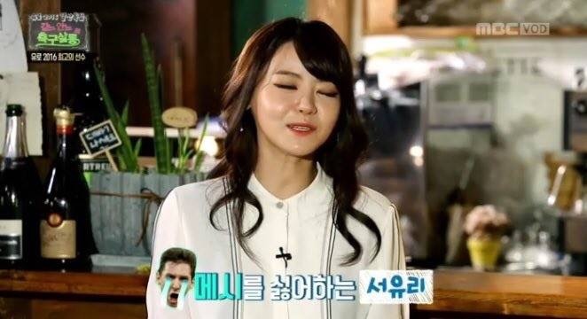 서유리가 아닌 서우리 | 인스티즈