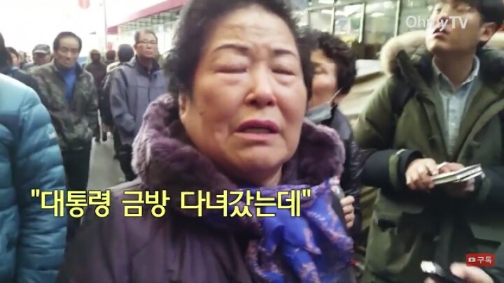 분노한 대구 서문시장 상인 | 인스티즈