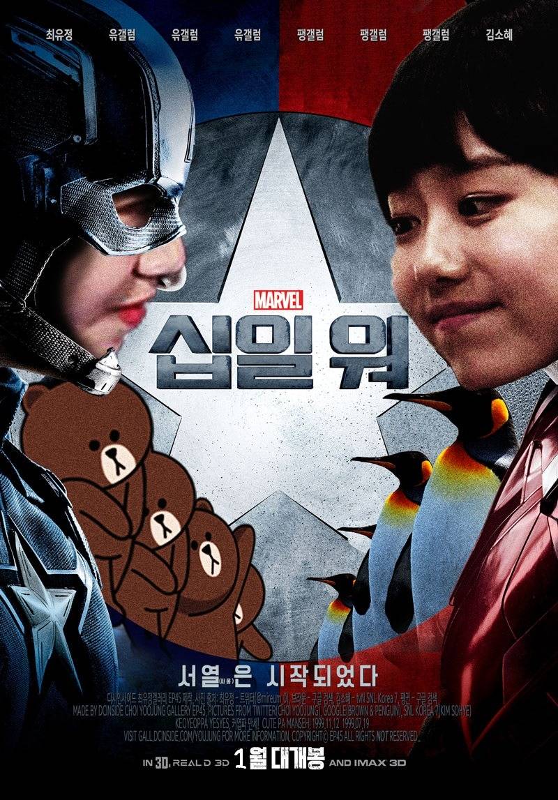 아직도 끝나지않은 아이오아이 팬들의 서열 전쟁 | 인스티즈