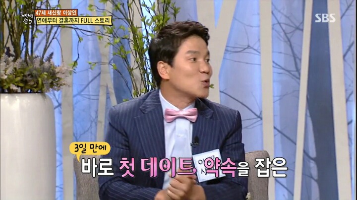 영화와도 같은 이상인의 러브 스토리 | 인스티즈