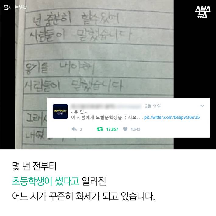 못하는 게 자랑이다 | 인스티즈