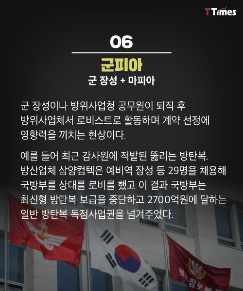 우리나라에 만연한 fia.. | 인스티즈