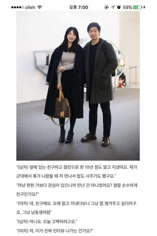 10년지기 친구.jpg | 인스티즈