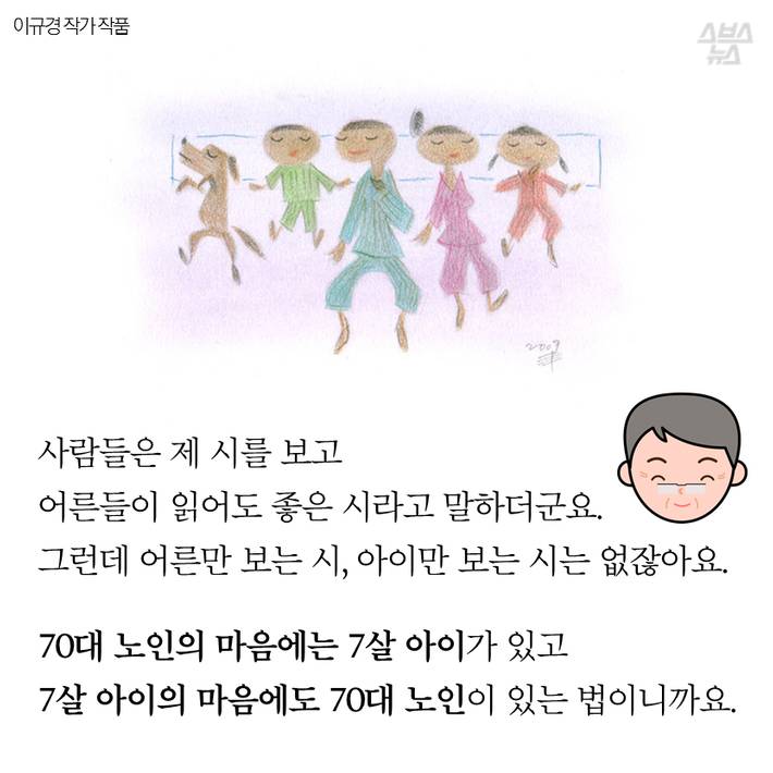 못하는 게 자랑이다 | 인스티즈