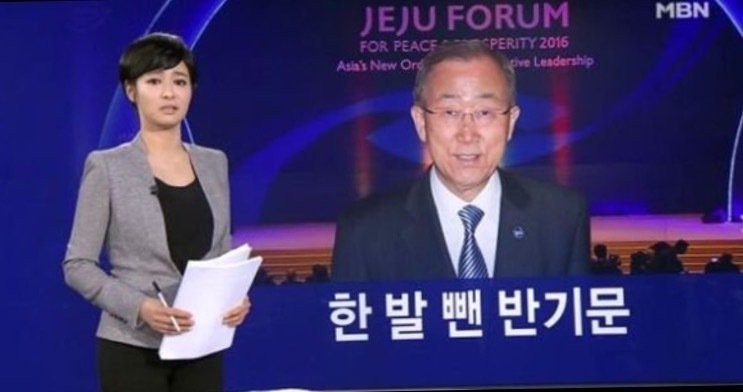 반기문이 불출마한 진짜 이유 | 인스티즈