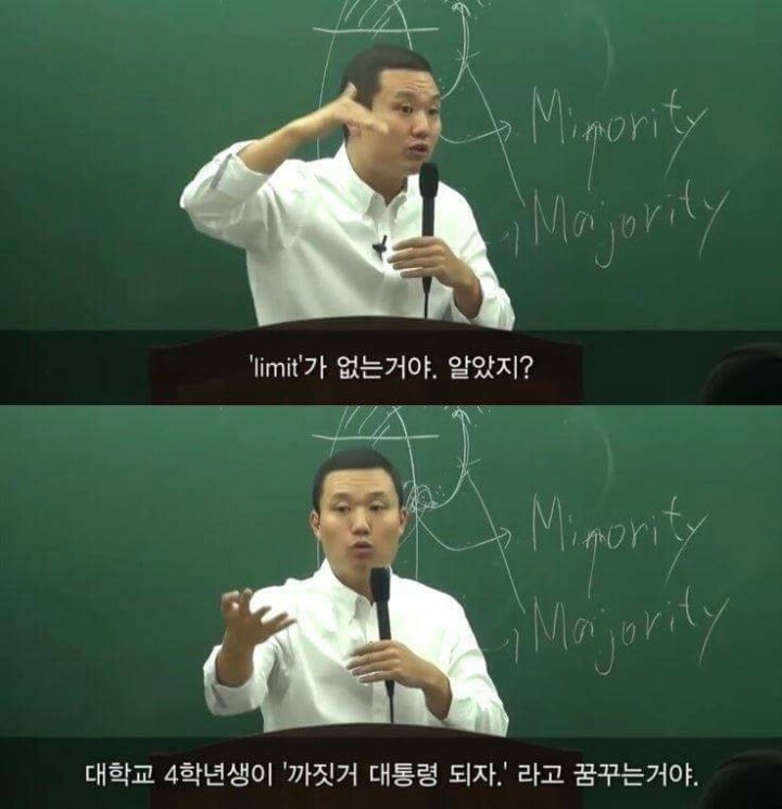 서울대 출신이 말하는 서울대생과 지방대생의 차이 | 인스티즈