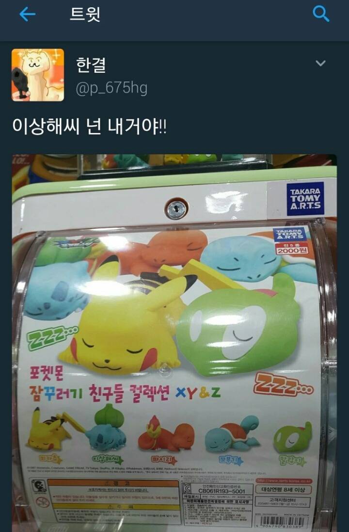 최소 지우.twt | 인스티즈