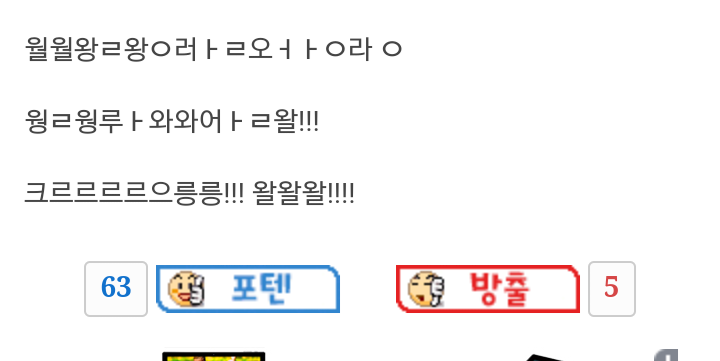 탁서님들 솔직히 크리스마스에 여친 한번도 없었으면 그게 사람임?ㅋㅋㅋㅋ | 인스티즈