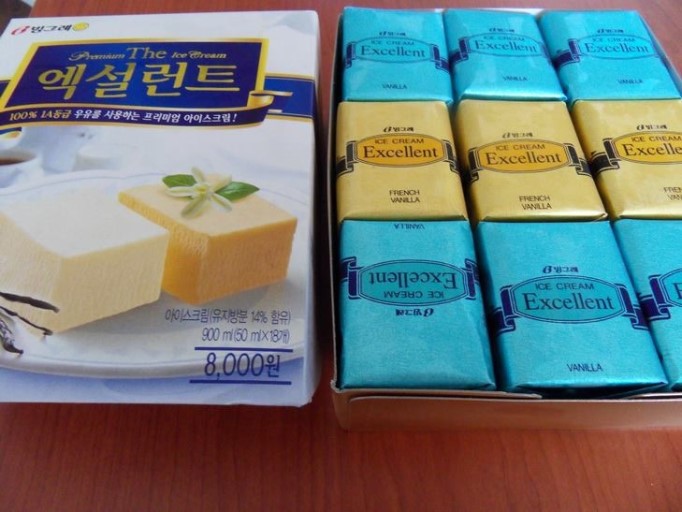 아이스크림들의 귀족 | 인스티즈