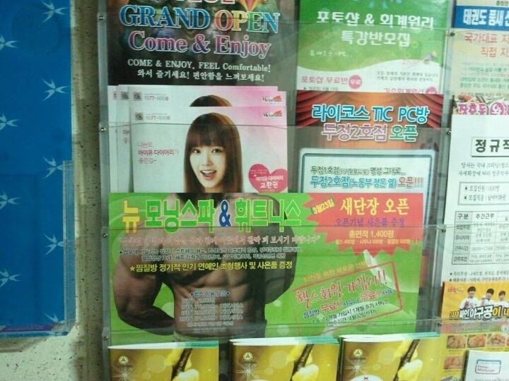 헬스 후 몸매 좋아진 아이유 | 인스티즈