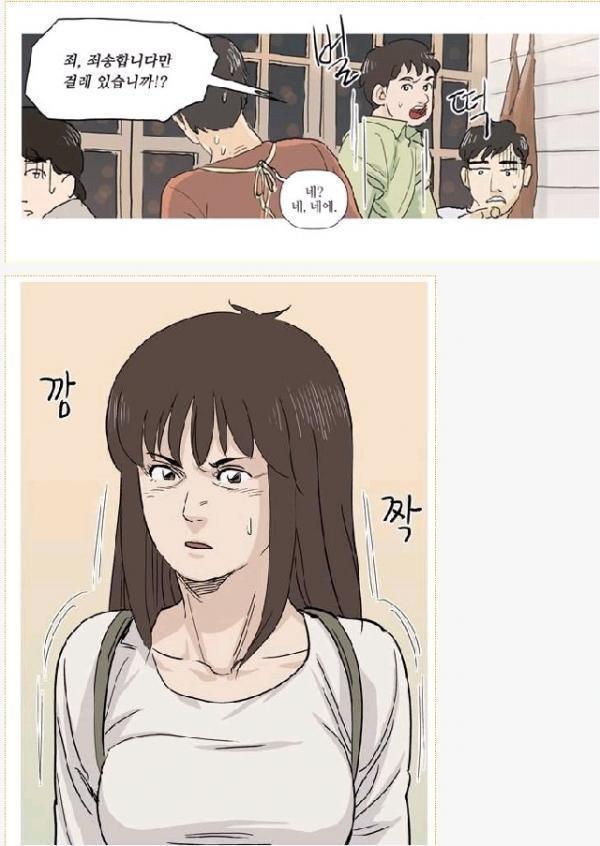 전설의 웹툰 | 인스티즈