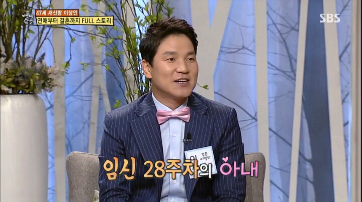 영화와도 같은 이상인의 러브 스토리 | 인스티즈