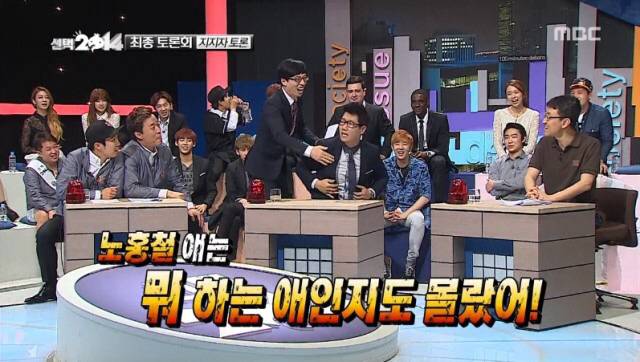 탈리는 무도 멤버들.jpg | 인스티즈