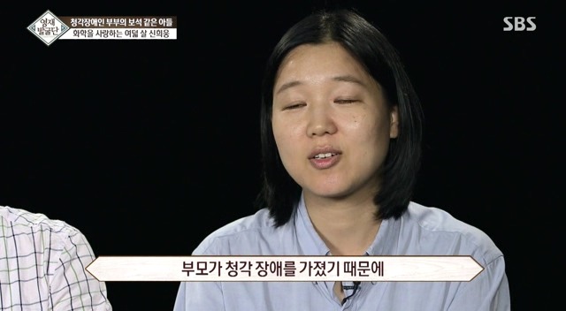 영재발굴단 사상 최고의 능력을 가진 부모님 | 인스티즈