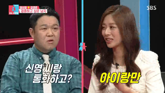 [동상이몽2] 강경준이 기상 후 가장 먼저 하는 일.JPG | 인스티즈