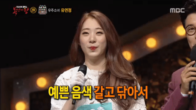 드디어 뚫은 아이오아이 멤버 | 인스티즈