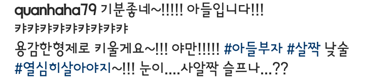 하동훈 인스타 | 인스티즈