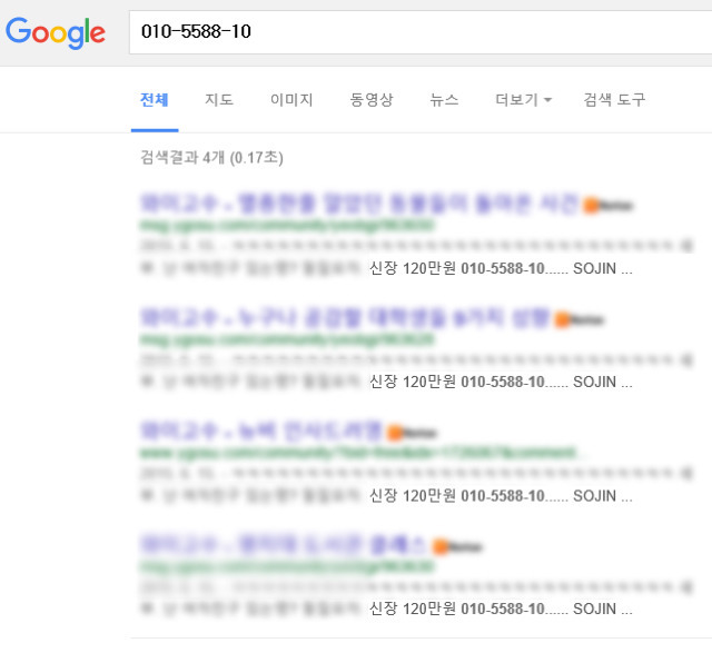 어떤 여자가 갑자기 손에 도장찍고 감.jpg | 인스티즈