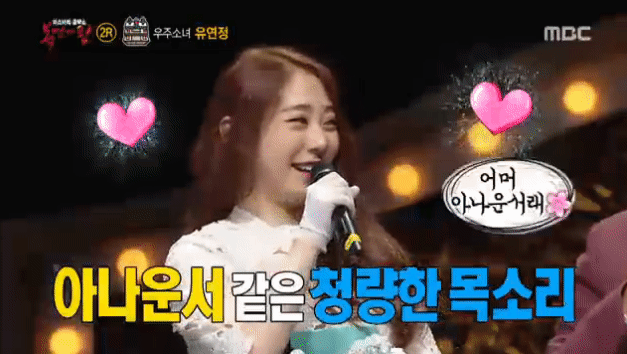 드디어 뚫은 아이오아이 멤버 | 인스티즈