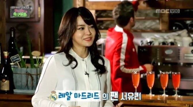 서유리가 아닌 서우리 | 인스티즈