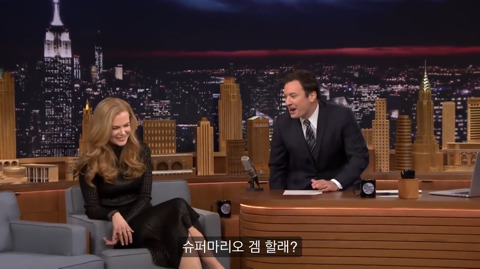 니콜키드먼이 날 좋아하는데 난 그걸 몰라...jpg | 인스티즈