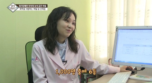 영재발굴단 사상 최고의 능력을 가진 부모님 | 인스티즈