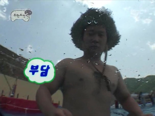 무한도전 출연했었던 이승윤 | 인스티즈