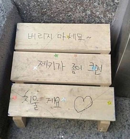 어느 아파트의 초딩 | 인스티즈